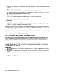 Страница 46