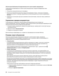 Страница 50