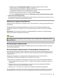 Страница 51