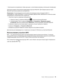 Страница 53