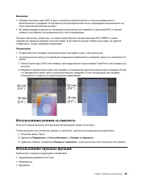 Страница 55