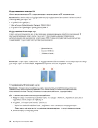 Страница 58