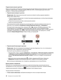 Страница 60