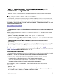 Страница 71