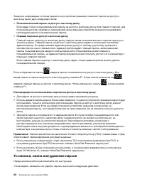 Страница 78