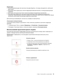 Страница 27