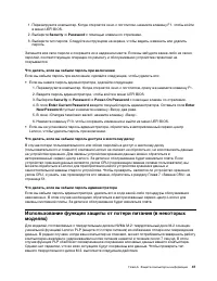 Страница 47