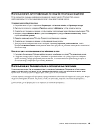 Страница 49