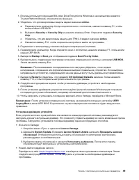 Страница 55