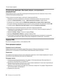 Страница 58