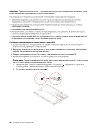 Страница 62