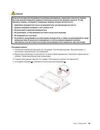 Страница 65