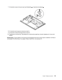 Страница 151