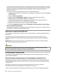 Страница 50