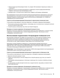Страница 51