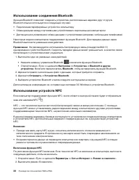 Страница 52
