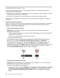 Страница 58