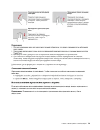 Страница 27