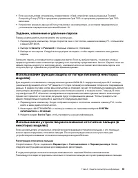 Страница 49
