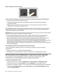Страница 50
