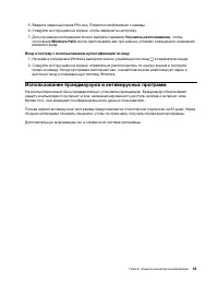 Страница 51