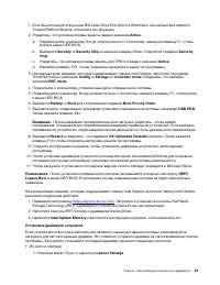 Страница 57