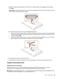 Страница 65