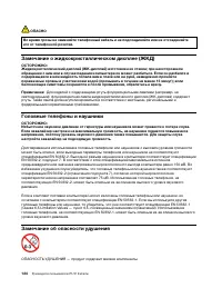 Страница 128