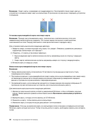 Страница 34