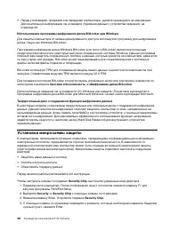 Страница 50