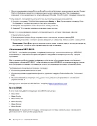 Страница 58