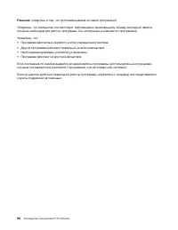 Страница 94