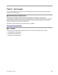 Страница 39