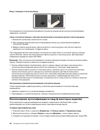 Страница 50
