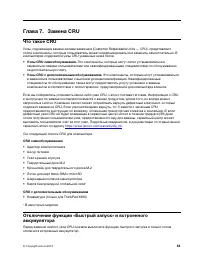 Страница 59