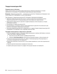Страница 62