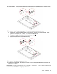 Страница 63