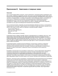 Страница 115