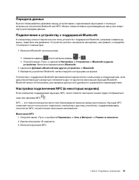 Страница 37