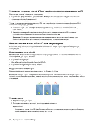 Страница 38