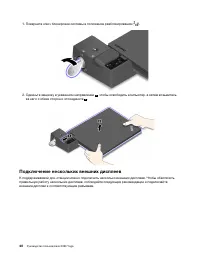 Страница 46