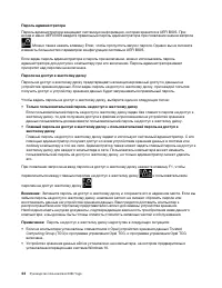 Страница 50