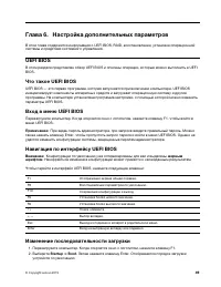 Страница 55