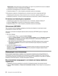 Страница 56