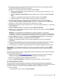 Страница 59