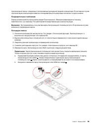 Страница 65