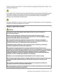 Страница 83