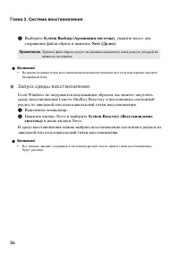 Страница 30