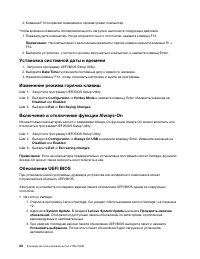 Страница 32