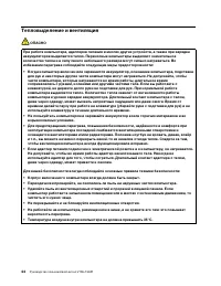 Страница 50